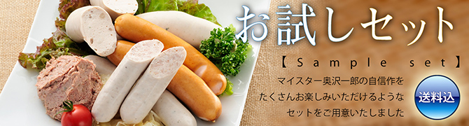 ギフトセット タイトル